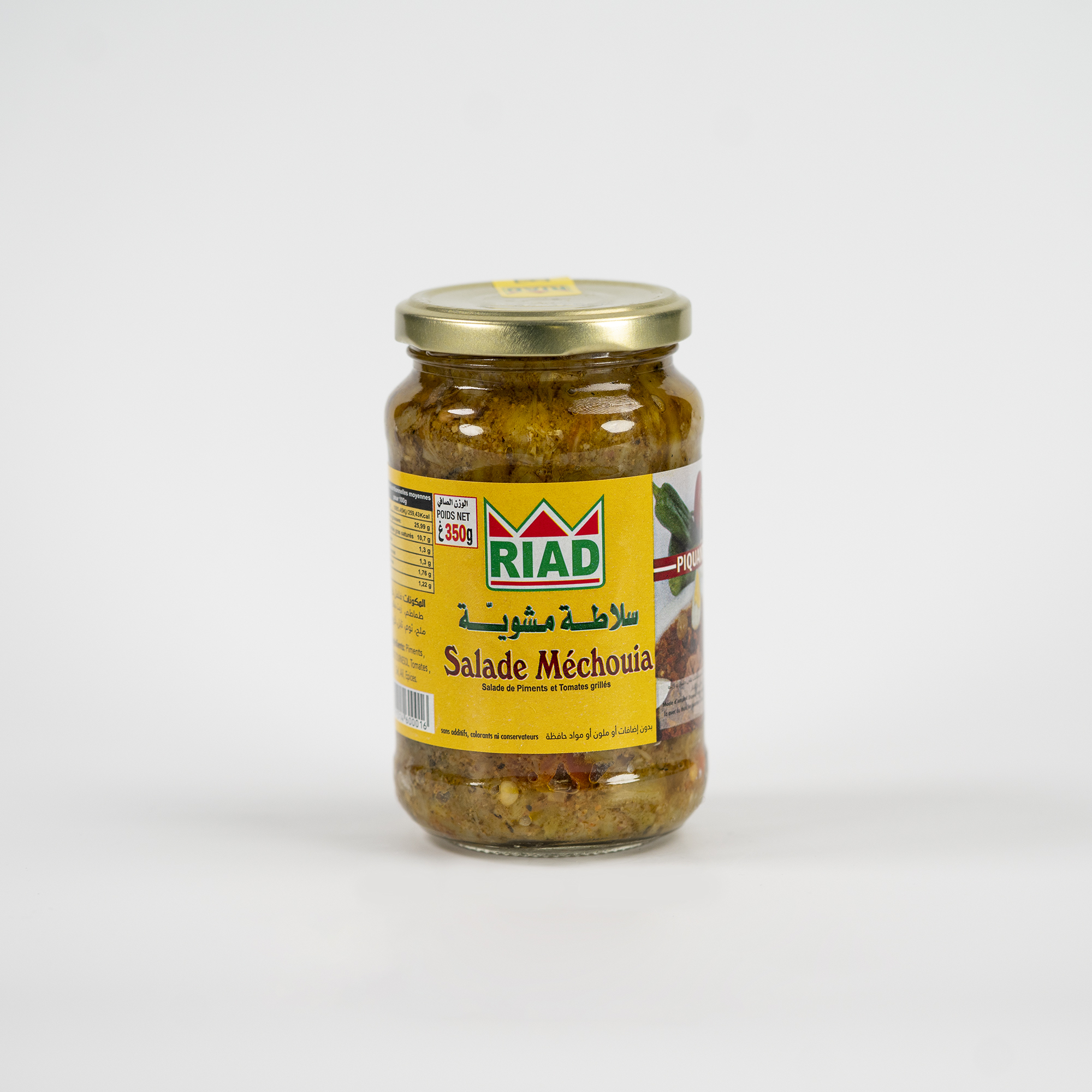 Salade Mechouia Piquante
